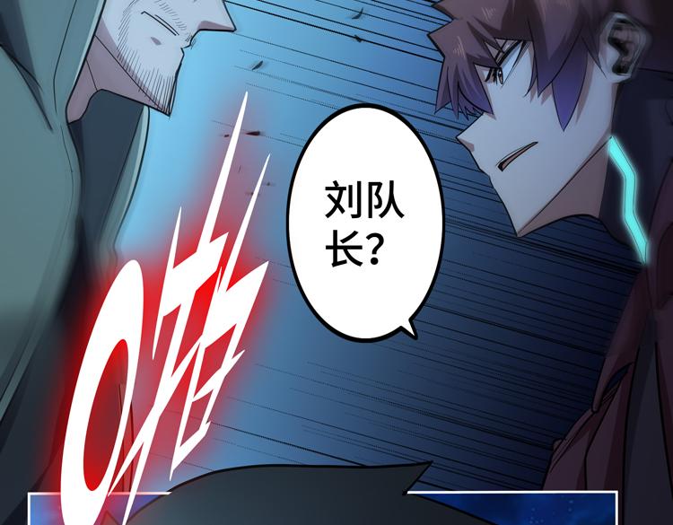 第35话 启程“营救”云可儿46
