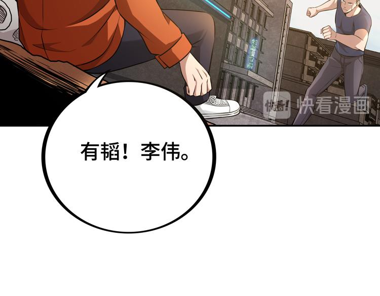 第二话：绝境“重生”59