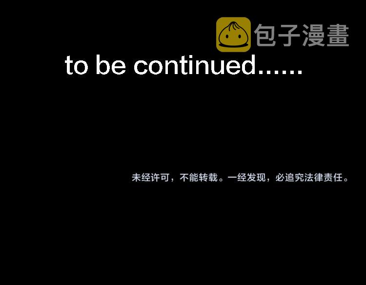 第一话：史上最弱讨伐者243