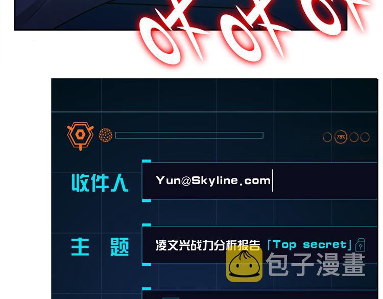 二十六话 多方角力116