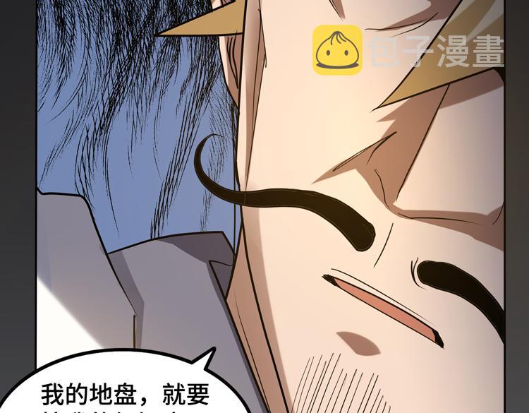第45话 接触“身世之谜”46