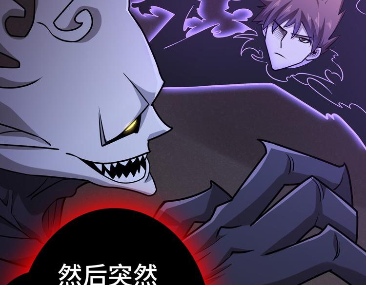 第二十四话 重生？or轮回？87