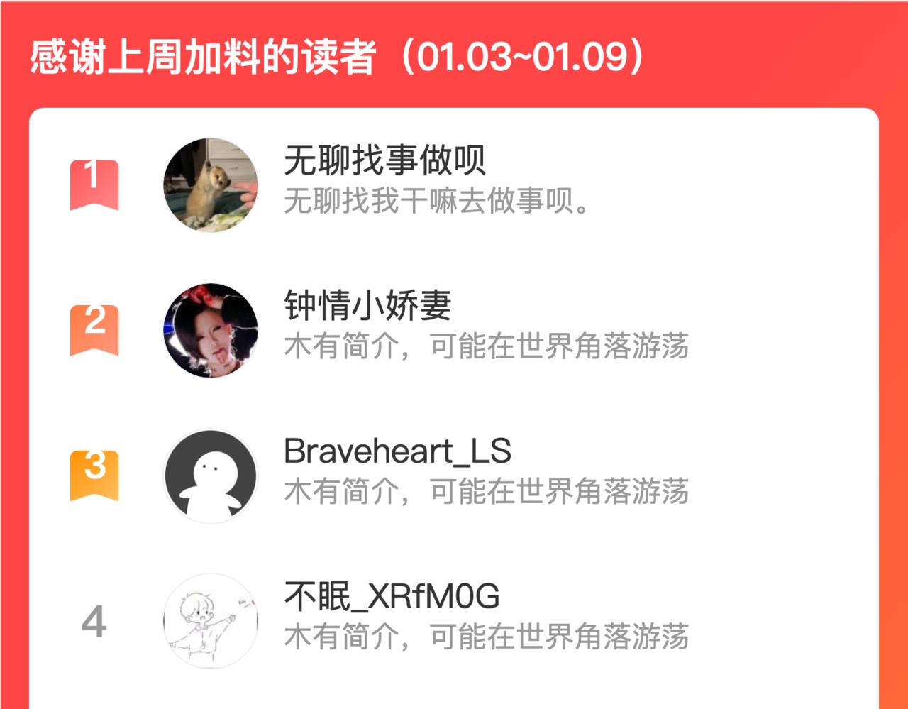 二十六话 多方角力122