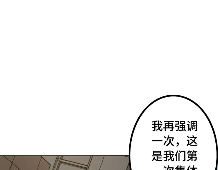 第十八话 暗流涌动22