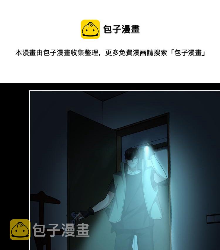 第35话 启程“营救”云可儿16