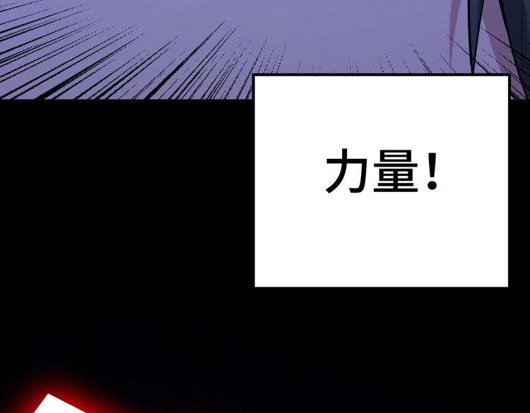 第六话：恐惧44