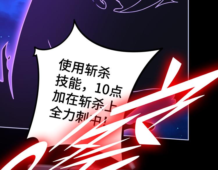 第二十一话 消灭巨兽的关键因素37