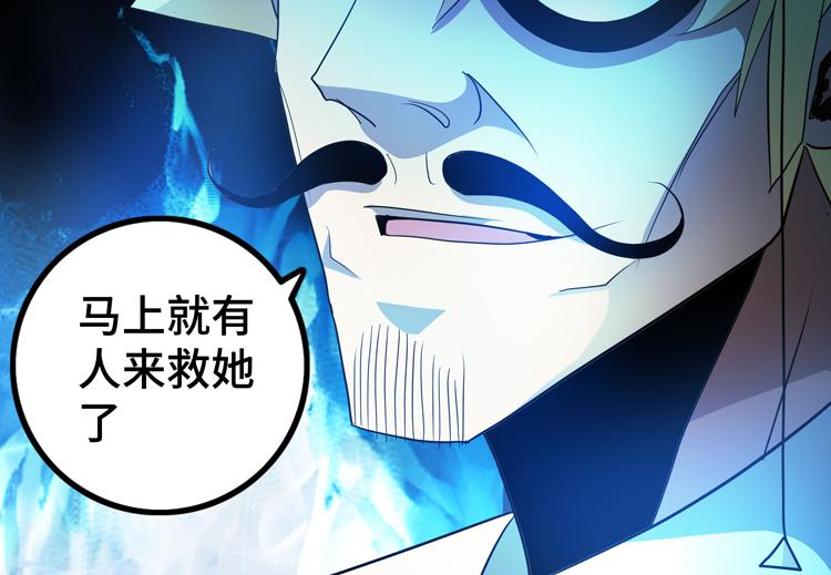 第48话与赤练A的“再次相遇”77