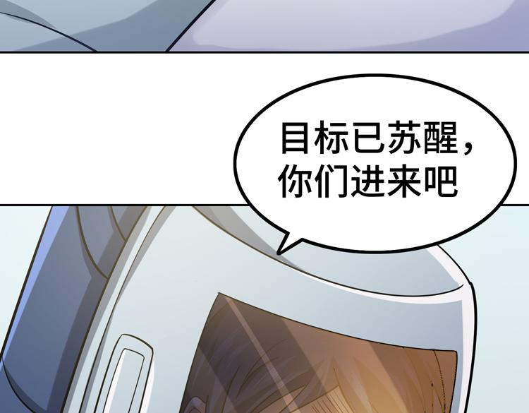 二十六话 多方角力51