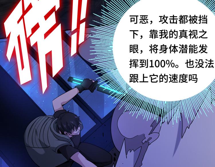 第六话：恐惧132