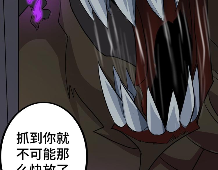 第48话与赤练A的“再次相遇”52