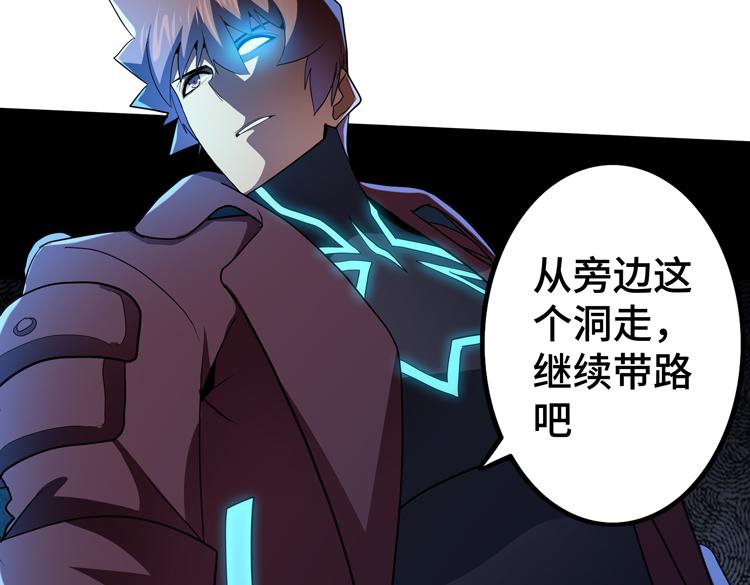 第62话 南宫少主的计划是？45