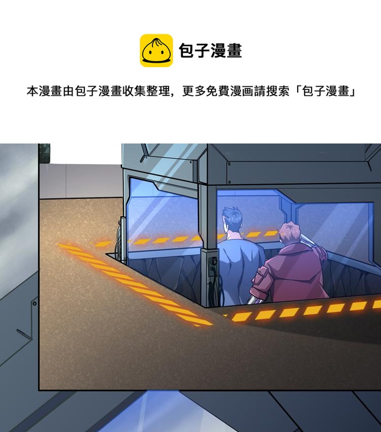 第37话 等级未知的讨伐者！20