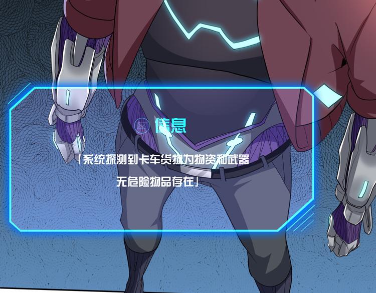 第65话 两个阴谋76