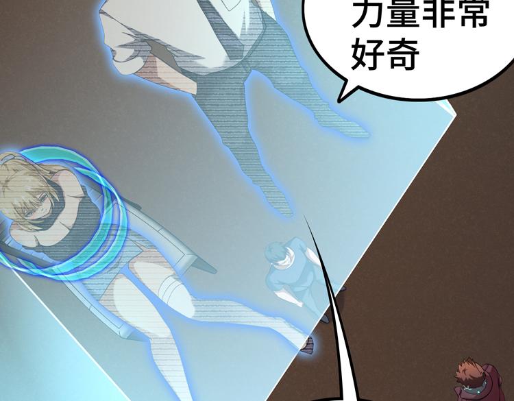 第37话 等级未知的讨伐者！35