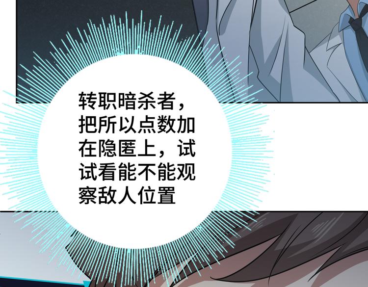 第二十八话 棋子还是钥匙？56