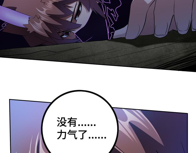 第71话 性别交换之后50