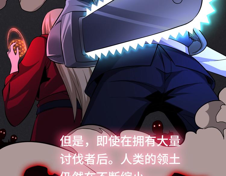 第二话：绝境“重生”8