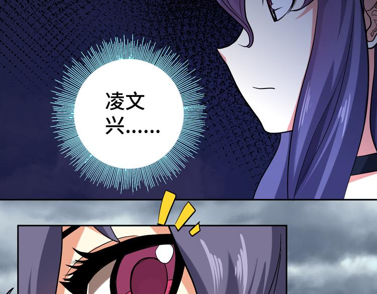 第十五话：恶战尸王56