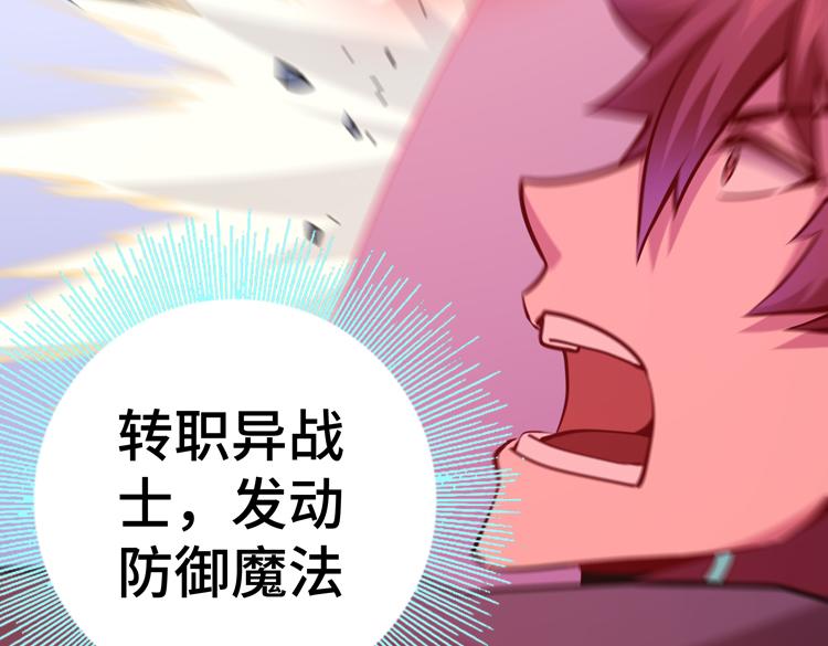 第二十五话 阴谋疑云104