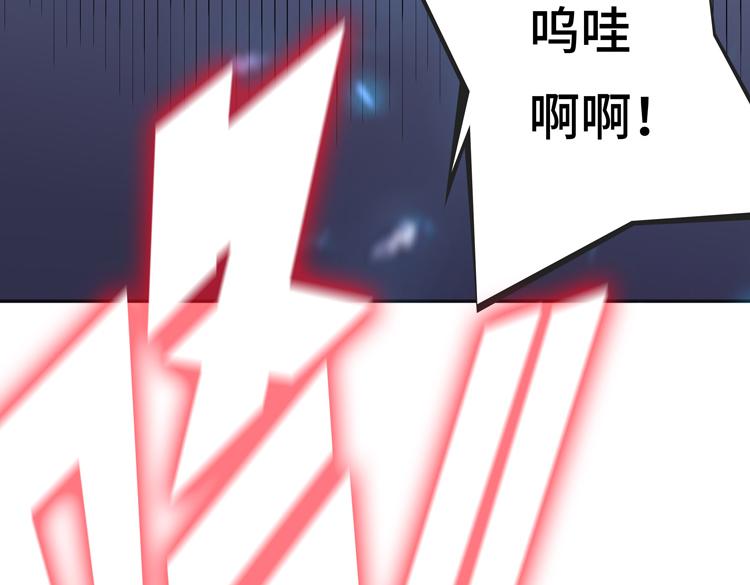 第一话：史上最弱讨伐者176