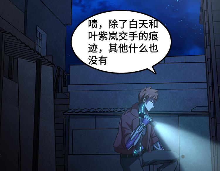 第35话 启程“营救”云可儿34