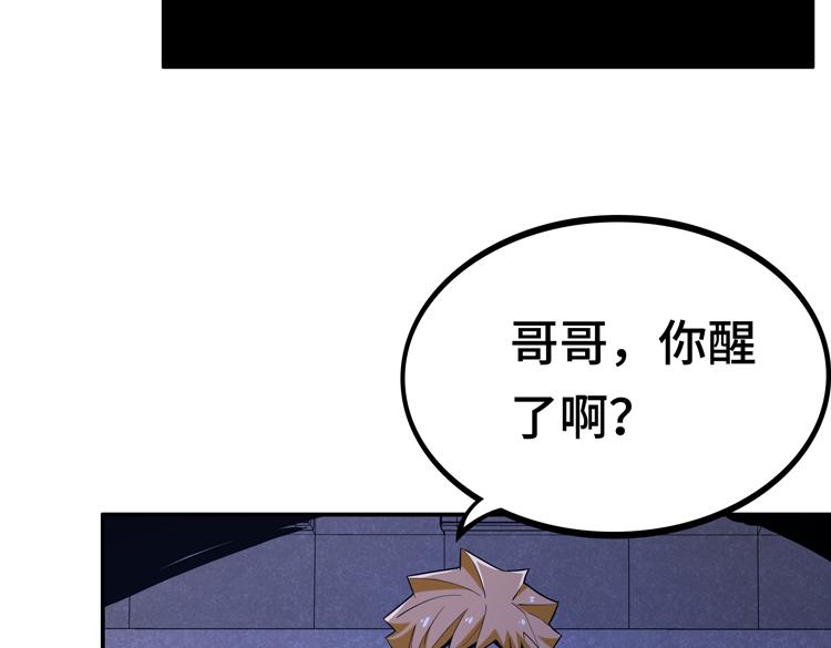 第八话：重逢25