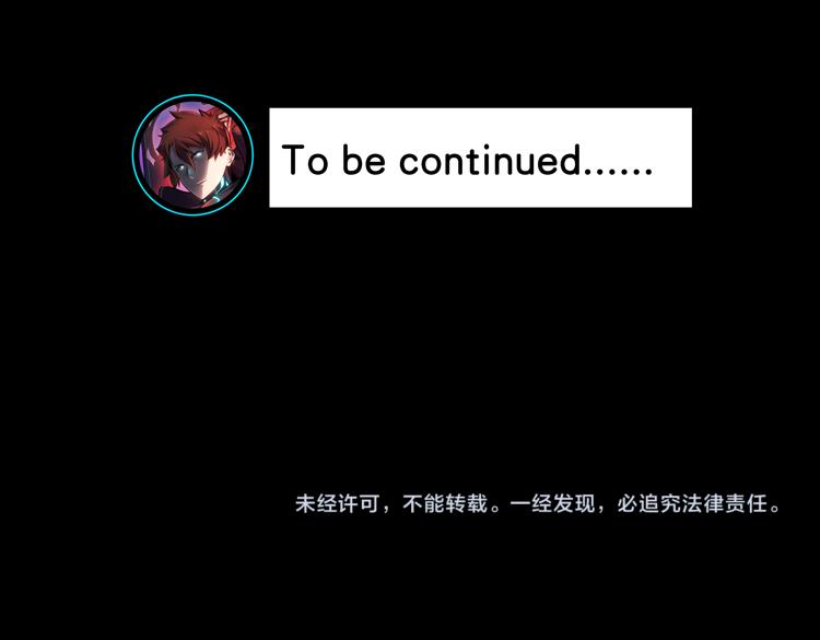 第二十一话 消灭巨兽的关键因素124