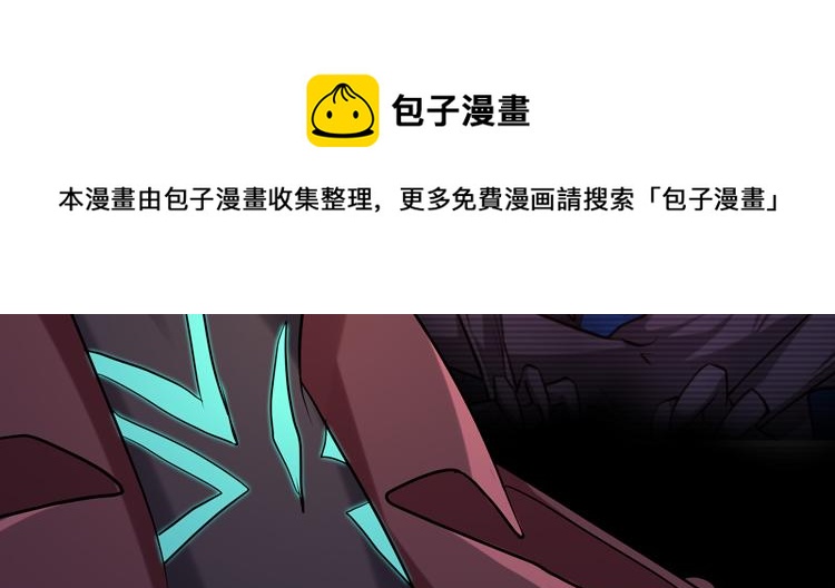 第38话 恐怖的融合之力30
