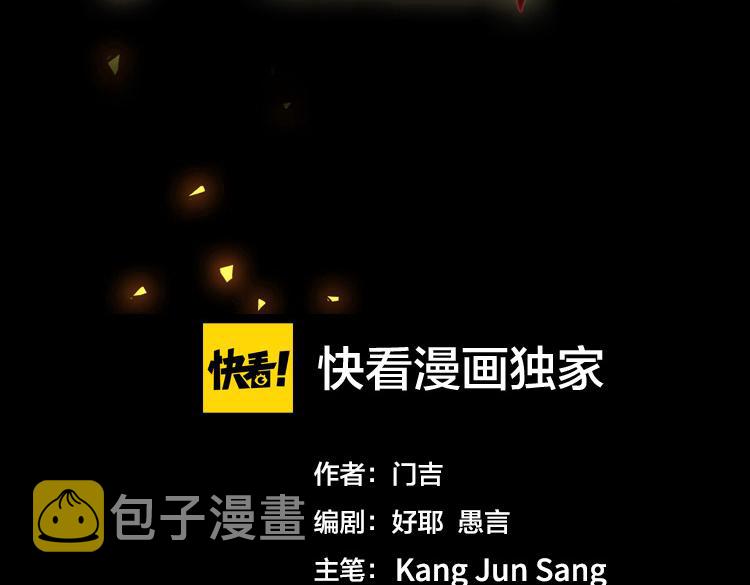 第42话 与“罪恶“为伍！？20