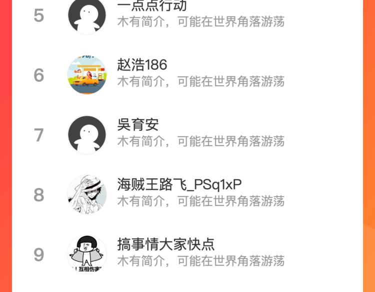 第十话：全力战斗119
