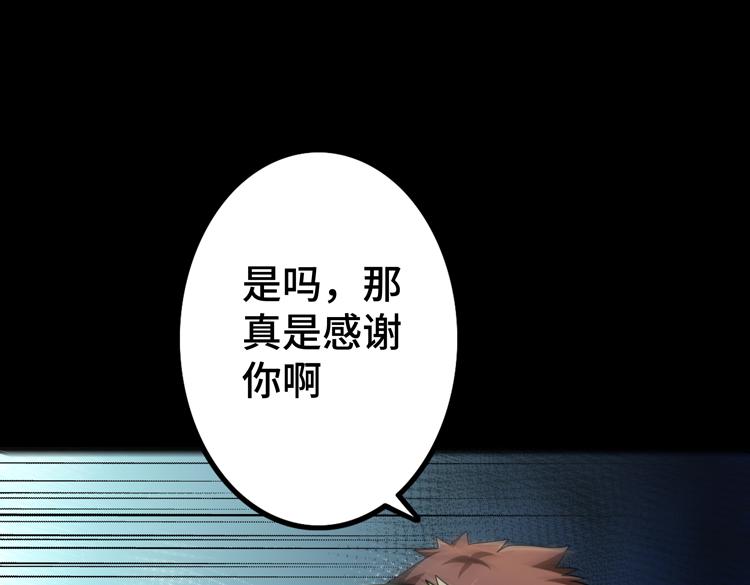 第41话 解锁新职业17