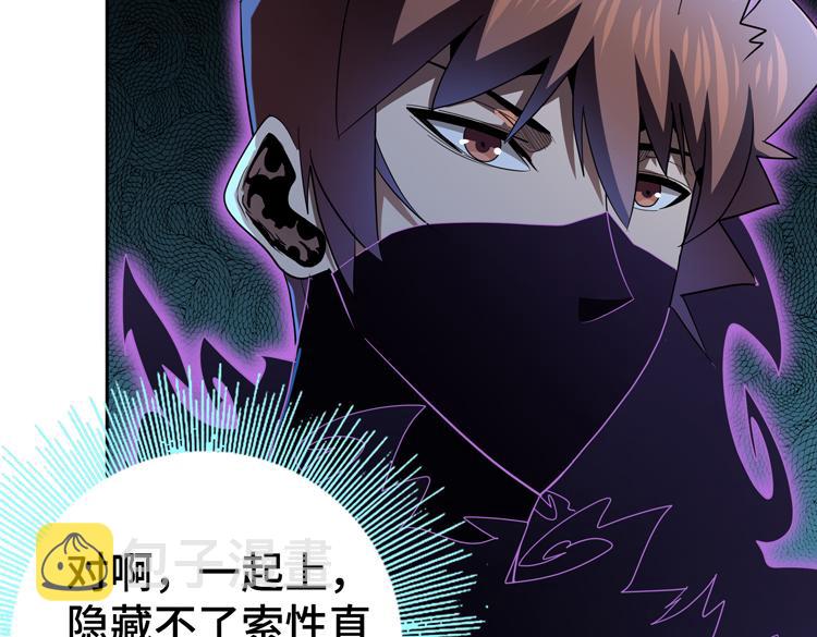 第57话 团队鏖战19