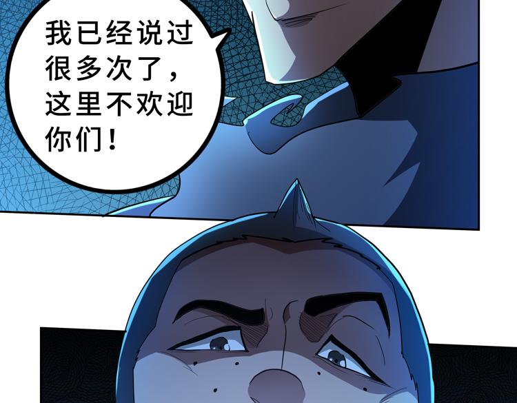 第59话 收服尸尊30