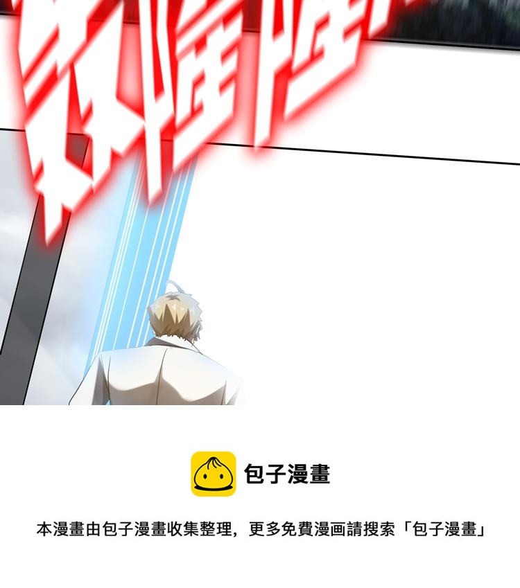 第39话 制造“丧尸之力”？48