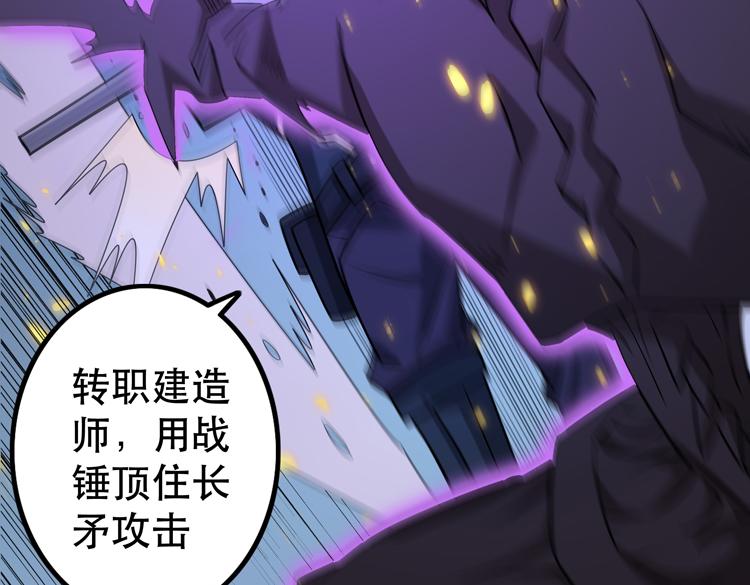 第二十五话 阴谋疑云21