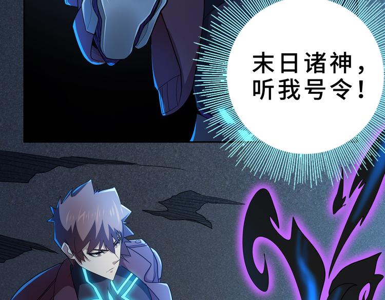 第59话 收服尸尊9