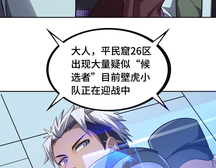 第30话 新的危机44