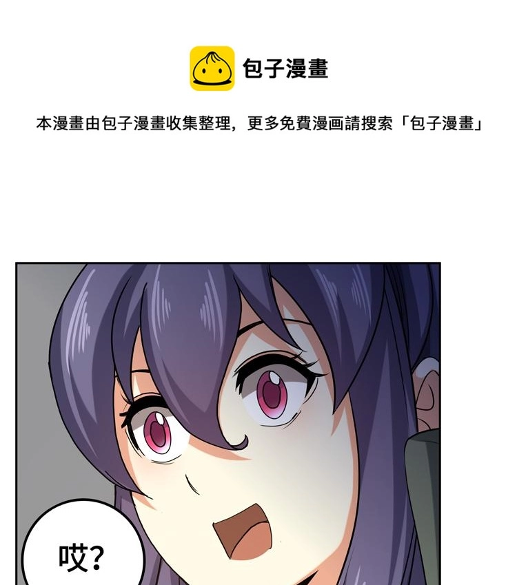 第29话 “迷雾”天际城33
