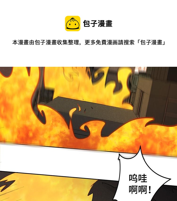 第31话 主动破局20