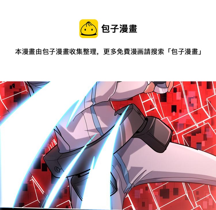 第41话 解锁新职业47