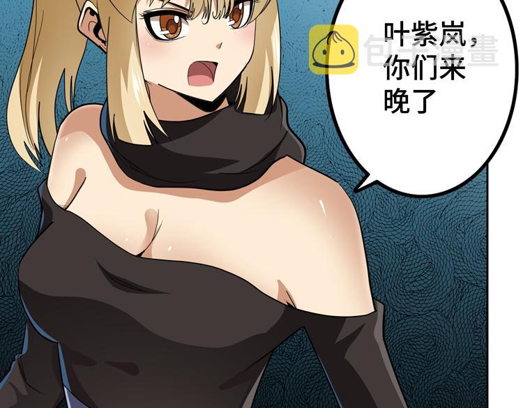 第51话杀害刘勇队长的凶手82