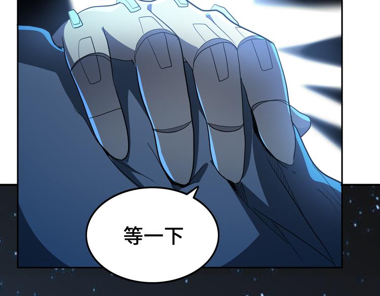 第60话 南宫少主82