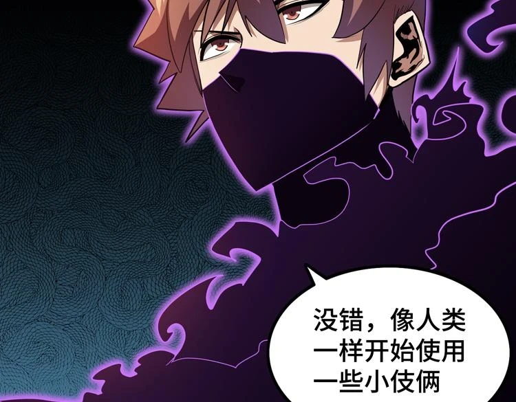 第75话 群体意识的觉醒6