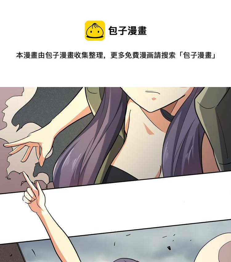 第34话 云家的秘密24