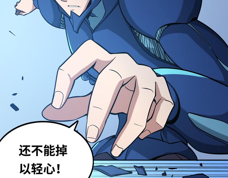 第十一话：激战！47