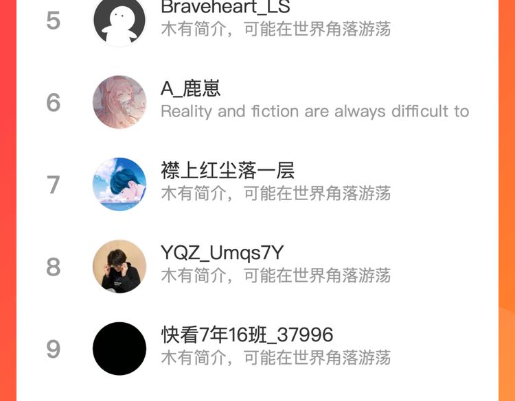 第八话：重逢152
