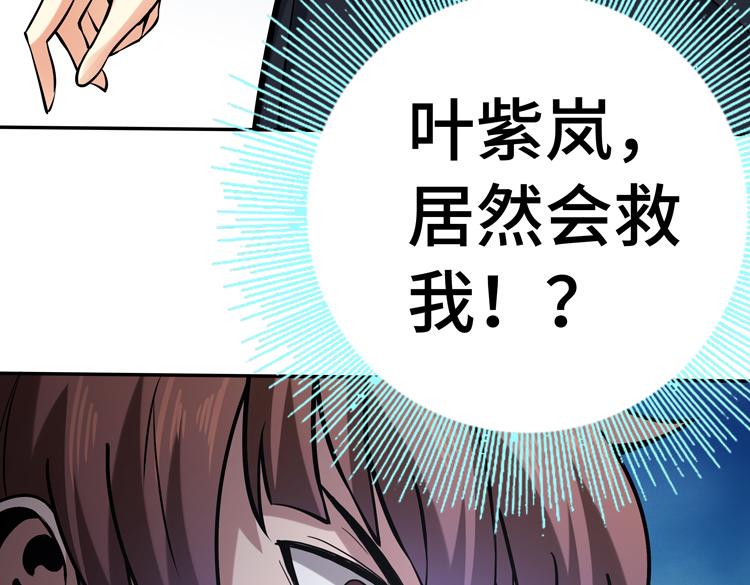 第十八话 暗流涌动92
