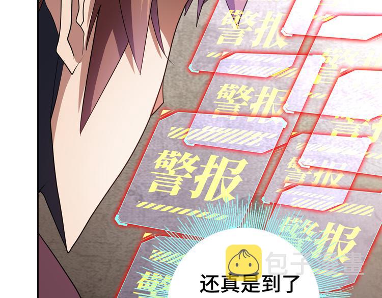 第66话 带队试炼56