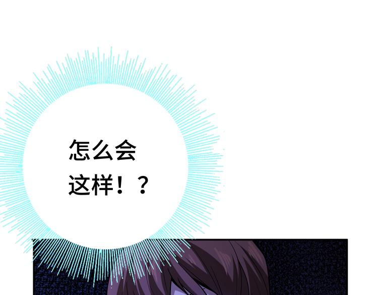 第七话：启动转职！4